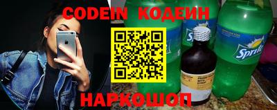 кристаллы Будённовск