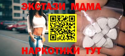 прущие грибы Бузулук