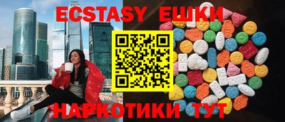 бутик Азнакаево