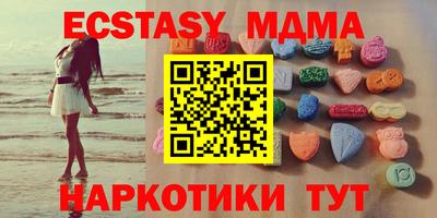 прущие грибы Бузулук