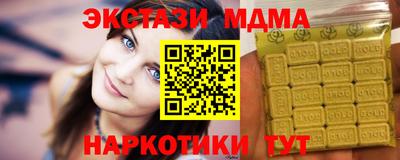 а пвп мука Бугуруслан