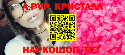а пвп мука Бугуруслан