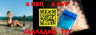 эйфоретик Балаково