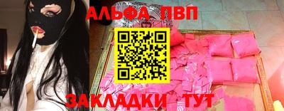 а пвп мука Бугуруслан