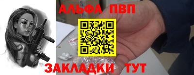 гидра Абакан