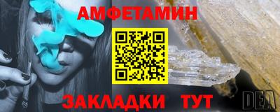 прущие грибы Бузулук