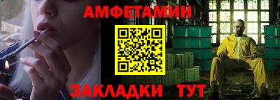 прущие грибы Бузулук