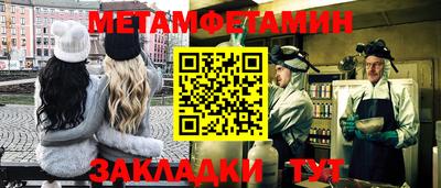 эйфоретик Балаково