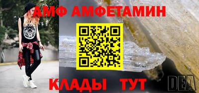 кристаллы Будённовск