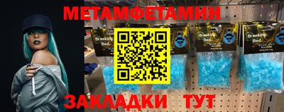 кристаллы Будённовск