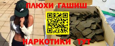 кристаллы Будённовск