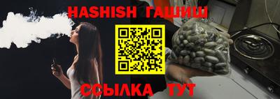 прущие грибы Бузулук