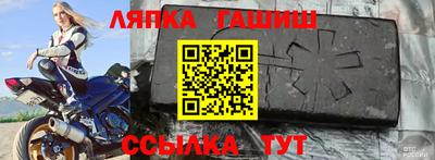 ПСИЛОЦИБИНОВЫЕ ГРИБЫ Абинск
