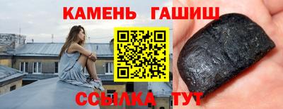 гидропоника Балашиха