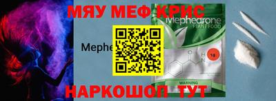 а пвп мука Бугуруслан