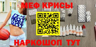 а пвп мука Бугуруслан