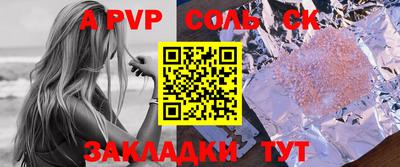 гидропоника Балашиха