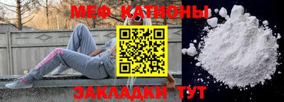 прущие грибы Бузулук