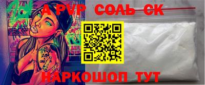 кристаллы Будённовск