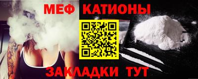 эйфоретик Балаково