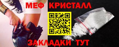 а пвп мука Бугуруслан