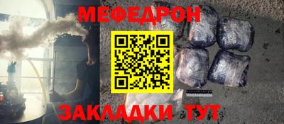 а пвп мука Бугуруслан