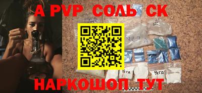 а пвп мука Бугуруслан