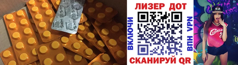даркнет формула  магазин продажи   Электрогорск  Лсд 25 экстази кислота 