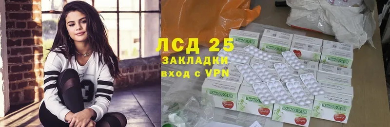 кракен сайт  Электрогорск  Лсд 25 экстази ecstasy 