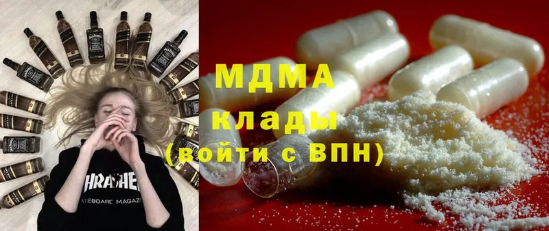 где продают   Электрогорск  МДМА Molly 