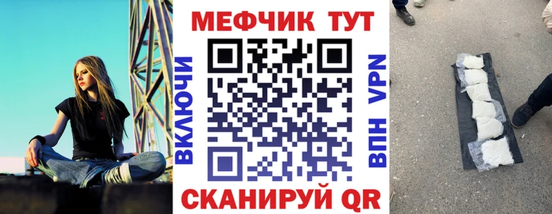 кракен онион  Электрогорск  МЯУ-МЯУ mephedrone 