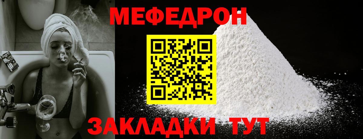 закладки  hydra ссылка  Меф  Электрогорск  Меф кристаллы  Меф кристаллы  Вход с VPN 