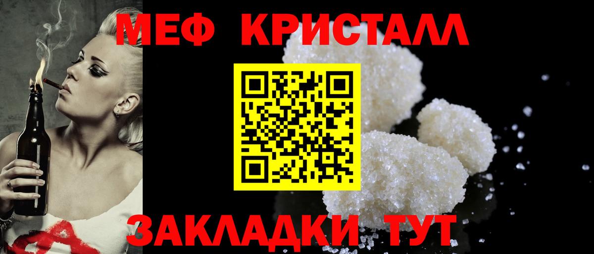 Cocaine  МДМА  Alpha PVP СОЛЬ   ГАШ  Меф   ЭКСТАЗИ  Электрогорск  МЕФ кристаллы  Марихуана 