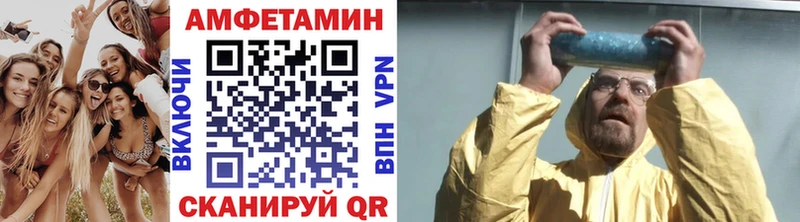 МЕТАМФЕТАМИН Methamphetamine  где можно купить   Электрогорск 