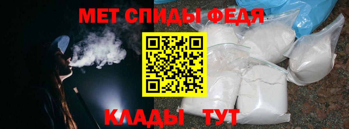 Метамфетамин винт  Вход с VPN  Электрогорск 