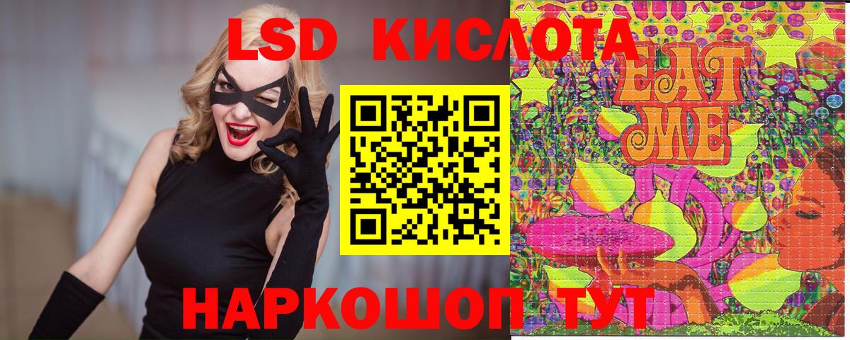 Марки 25I-NBOMe 1500мкг Электрогорск