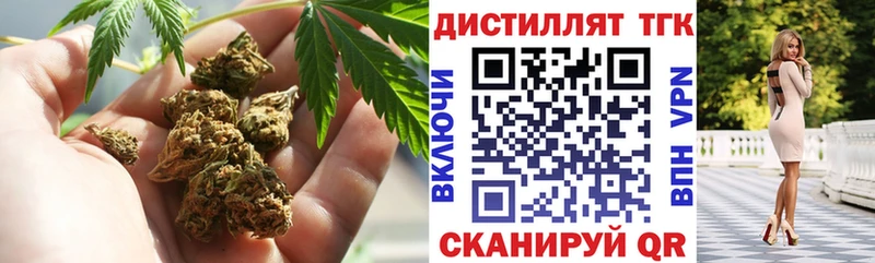 Дистиллят ТГК Wax Электрогорск
