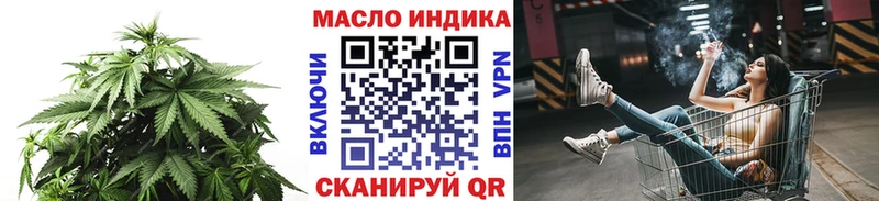 KRAKEN маркетплейс  Электрогорск  Дистиллят ТГК Wax 
