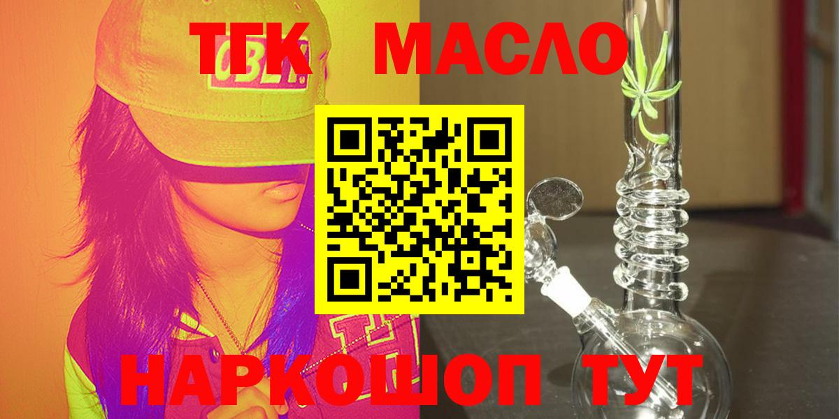 Кетамин Электрогорск
