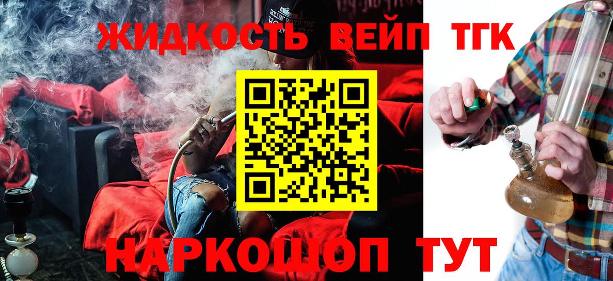Дистиллят ТГК концентрат Электрогорск