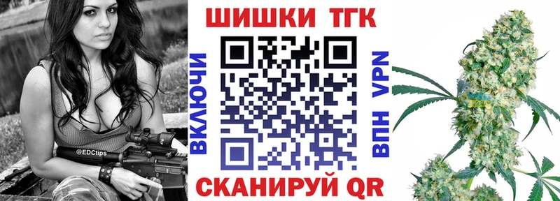 цена   Электрогорск  МЕГА онион  Канабис AK-47 