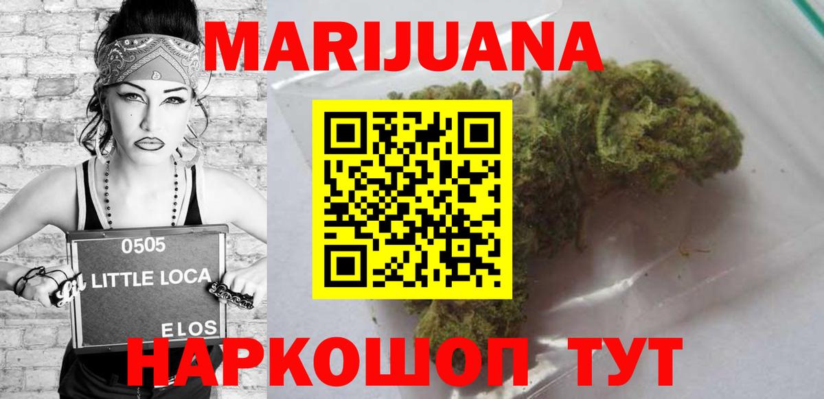 Бошки марихуана OG Kush Электрогорск