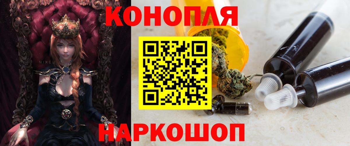 Бошки марихуана LSD WEED  Бошки марихуана THC 21%  МАРИХУАНА AK-47  Электрогорск 